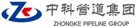 岫岩中科管道装备集团